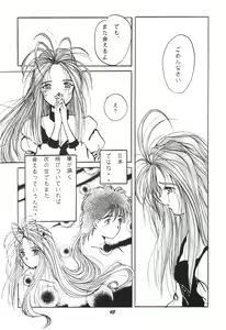 Page 42 of HOHETO 11 - preview thumbnail