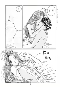 Page 44 of HOHETO 11 - preview thumbnail