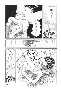 Page 48 of HOHETO 11 - preview thumbnail