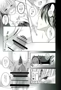 Page 11 of Saeman 2 - preview thumbnail