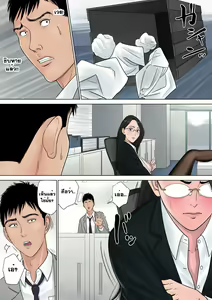 Page 12 of Dekiru Onna Joushi - preview thumbnail