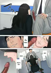 Page 23 of Dekiru Onna Joushi - preview thumbnail