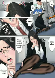 Page 27 of Dekiru Onna Joushi - preview thumbnail