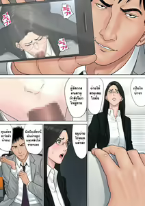 Page 29 of Dekiru Onna Joushi - preview thumbnail