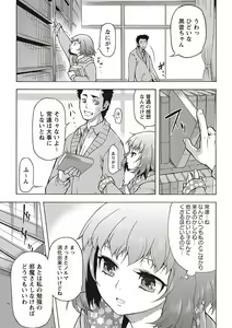 Page 105 of Soto Hame! Kanojo wa Yagai Roshutsu-kei Hentai - preview thumbnail