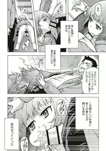 Page 110 of Soto Hame! Kanojo wa Yagai Roshutsu-kei Hentai - preview thumbnail