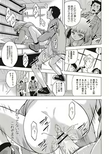 Page 115 of Soto Hame! Kanojo wa Yagai Roshutsu-kei Hentai - preview thumbnail