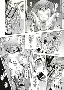 Page 128 of Soto Hame! Kanojo wa Yagai Roshutsu-kei Hentai - preview thumbnail