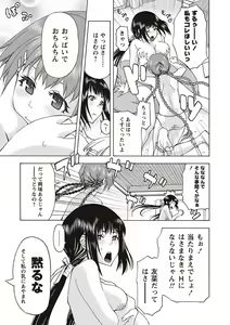 Page 135 of Soto Hame! Kanojo wa Yagai Roshutsu-kei Hentai - preview thumbnail