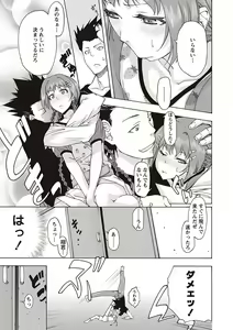 Page 141 of Soto Hame! Kanojo wa Yagai Roshutsu-kei Hentai - preview thumbnail