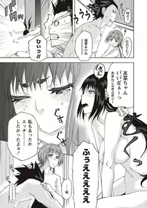 Page 153 of Soto Hame! Kanojo wa Yagai Roshutsu-kei Hentai - preview thumbnail