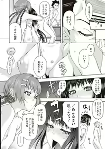 Page 154 of Soto Hame! Kanojo wa Yagai Roshutsu-kei Hentai - preview thumbnail