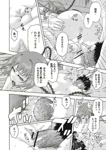 Page 160 of Soto Hame! Kanojo wa Yagai Roshutsu-kei Hentai - preview thumbnail