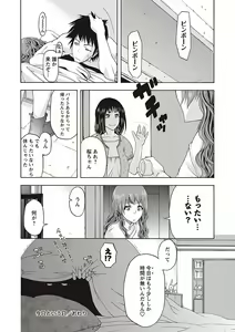 Page 166 of Soto Hame! Kanojo wa Yagai Roshutsu-kei Hentai - preview thumbnail