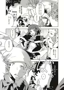 Page 169 of Soto Hame! Kanojo wa Yagai Roshutsu-kei Hentai - preview thumbnail