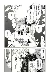 Page 170 of Soto Hame! Kanojo wa Yagai Roshutsu-kei Hentai - preview thumbnail