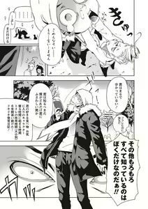 Page 171 of Soto Hame! Kanojo wa Yagai Roshutsu-kei Hentai - preview thumbnail