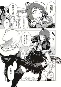 Page 173 of Soto Hame! Kanojo wa Yagai Roshutsu-kei Hentai - preview thumbnail