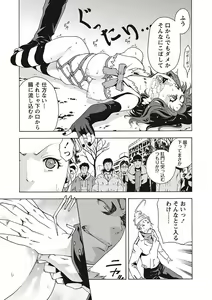 Page 185 of Soto Hame! Kanojo wa Yagai Roshutsu-kei Hentai - preview thumbnail