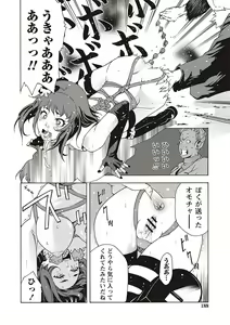 Page 186 of Soto Hame! Kanojo wa Yagai Roshutsu-kei Hentai - preview thumbnail
