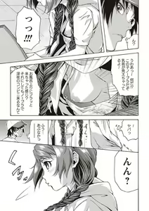 Page 35 of Soto Hame! Kanojo wa Yagai Roshutsu-kei Hentai - preview thumbnail