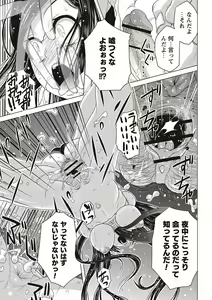 Page 73 of Soto Hame! Kanojo wa Yagai Roshutsu-kei Hentai - preview thumbnail