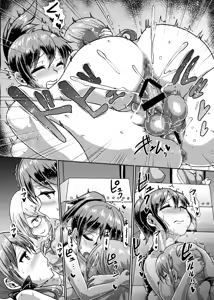 Page 18 of Futaman! -Houkago Shasei Sketch- - preview thumbnail