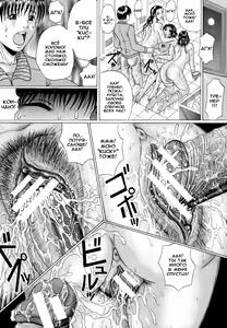 Page 24 of Mama 3 Volley ~Midara na Attack~ | Мамки-волейболистки -Непристойное нападение- - preview thumbnail