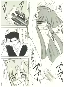 Page 35 of [Sairo Publishing (J. Sairo) En-Jack 2 - preview thumbnail