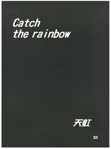 Page 40 of [Sairo Publishing (J. Sairo) En-Jack 2 - preview thumbnail