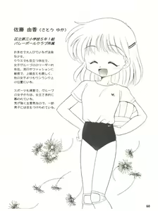 Page 60 of [Sairo Publishing (J. Sairo) En-Jack 2 - preview thumbnail