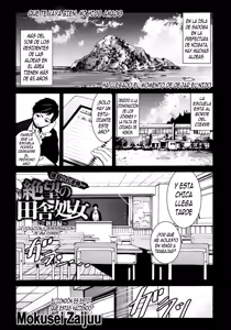 Page 191 of Inaka Shojo - preview thumbnail