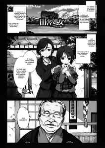 Page 10 of Inaka Shojo - preview thumbnail