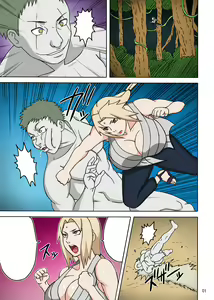 Page 2 of Tsunade no In Kangoku R - preview thumbnail