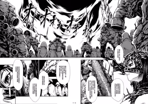 Page 16 of JIgoku Kan - preview thumbnail