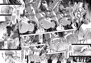 Page 51 of JIgoku Kan - preview thumbnail