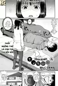 Choroimin — hentai manga cover on Fhentai