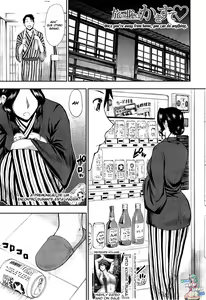 Page 67 of Osaekirenai Kono Kimochi Ch. 1-5 - preview thumbnail