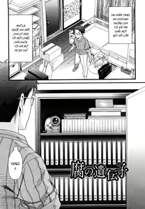 Page 2 of Fu no Idenshi - preview thumbnail