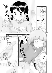 Page 12 of Toaru Sex Kyoudan no Miko ~ 〇-sai no Miko Hen 2 - preview thumbnail