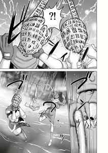 Page 11 of Dluminia Oukoku Monogatari Tsurie - Dluminia kingdom story "Fish bait" - preview thumbnail