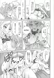 Page 21 of GirlPan Suikandou Kay Hen - preview thumbnail