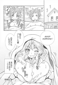 Page 26 of GirlPan Suikandou Kay Hen - preview thumbnail