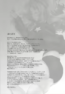 Page 27 of GirlPan Suikandou Kay Hen - preview thumbnail