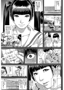 Page 103 of Messiah Chinko - preview thumbnail