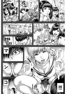 Page 106 of Messiah Chinko - preview thumbnail