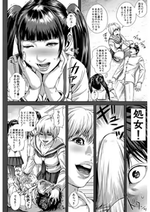 Page 108 of Messiah Chinko - preview thumbnail