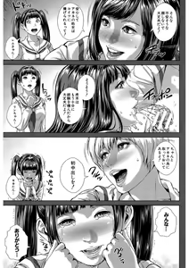 Page 115 of Messiah Chinko - preview thumbnail