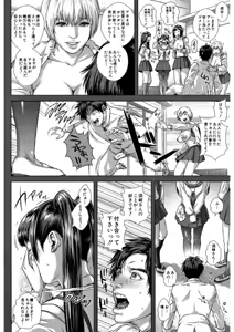 Page 116 of Messiah Chinko - preview thumbnail