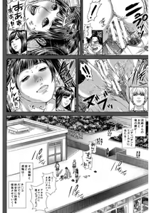 Page 118 of Messiah Chinko - preview thumbnail